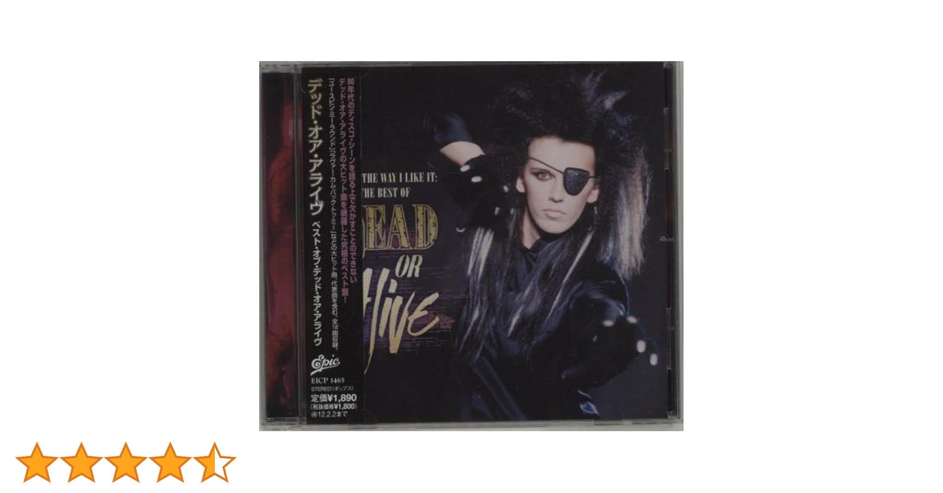 Amazon.co.jp: ベスト・オブ・デッド・オア・アライヴ: ミュージック